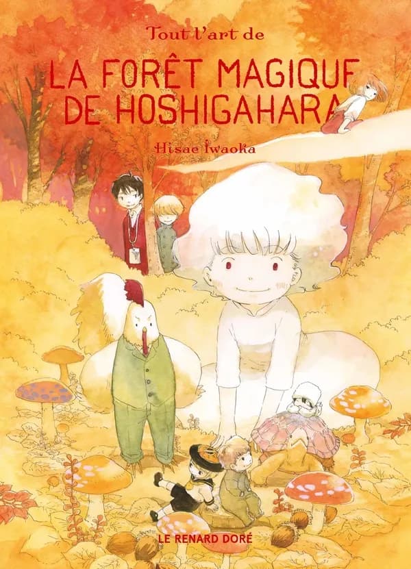 La forêt magique de Hoshigahara. 5