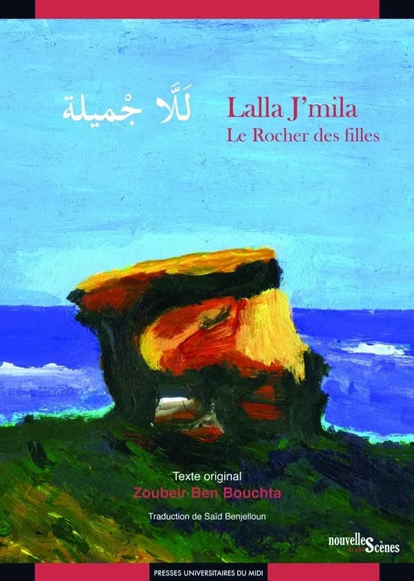 Lalla J'mila : le Rocher des filles