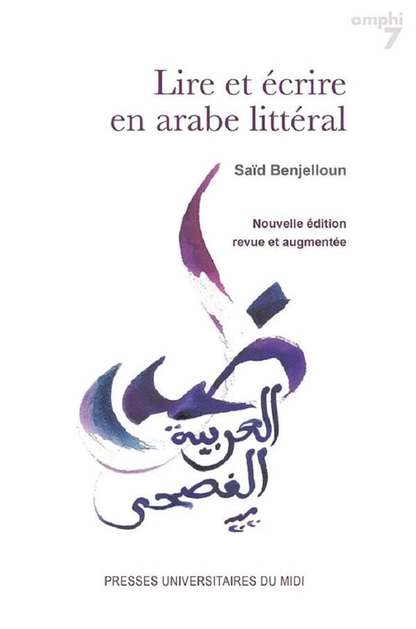 Lire et écrire en arabe littéral (Nouvelle éd. revue et augmentée) Saïd Benjelloun