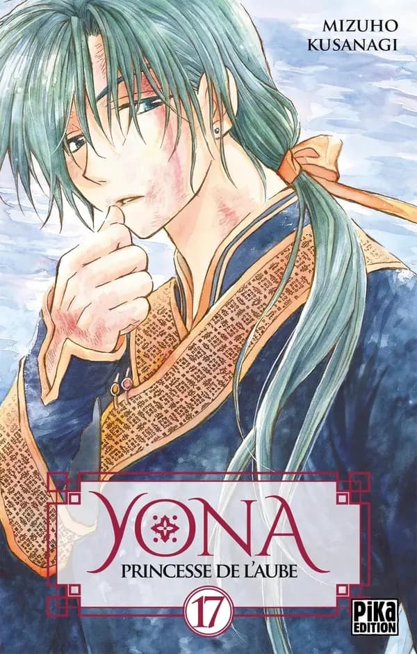 Yona, princesse de l'aube. Volume 17