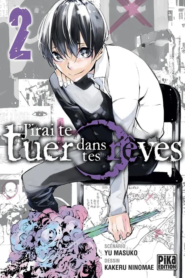 J'irai te tuer dans tes rêves 2
