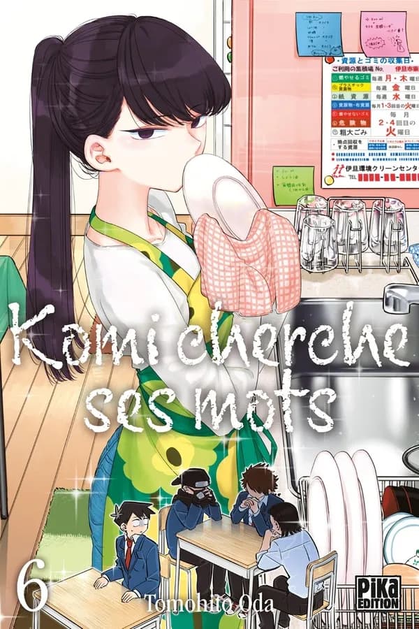 Komi cherche ses mots