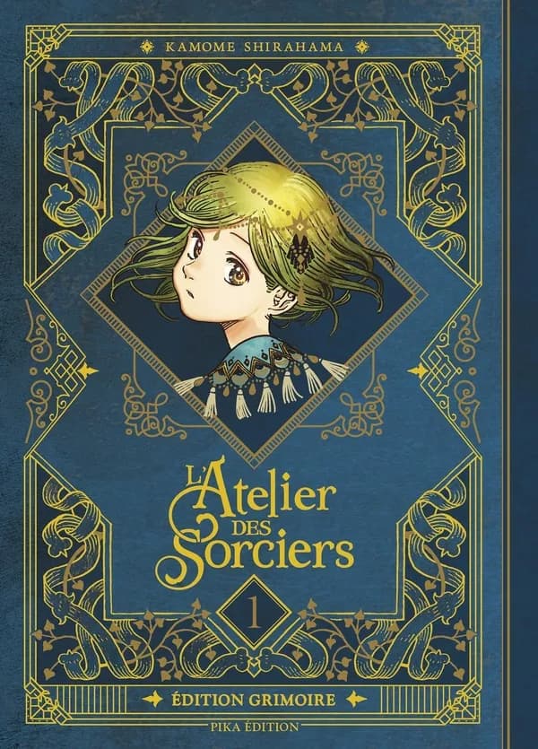 L'atelier des sorciers 1