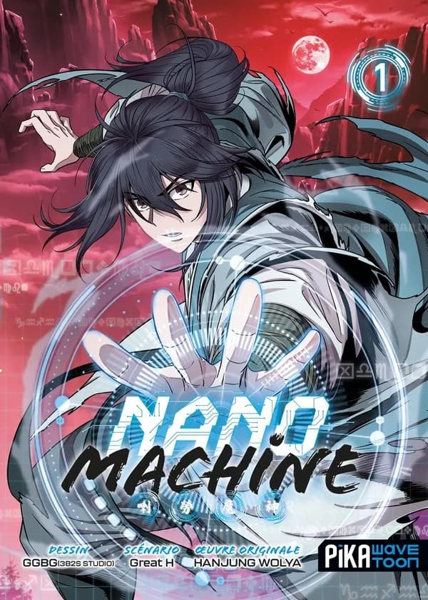Nano machine. 1