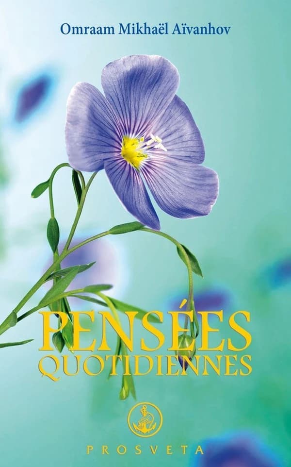 Pensées quotidiennes. 26, 2016