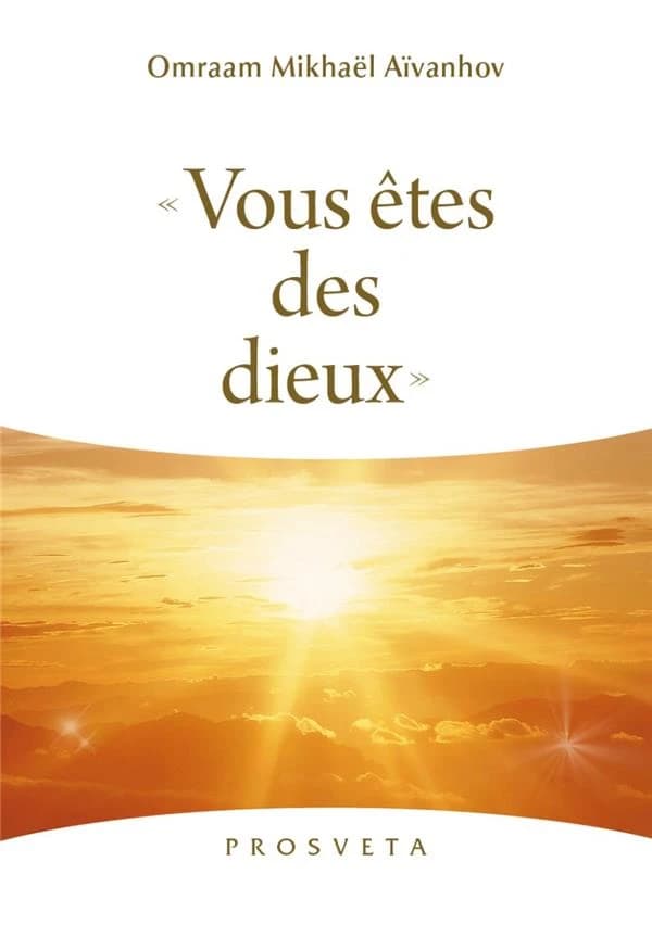 "Vous êtes des dieux" : psaumes 82-6, Évangile de saint Jean 10-34