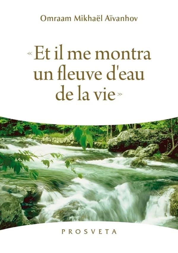 "Et il me montra un fleuve d'eau de la vie" : Apocalypse de saint Jean 22-1