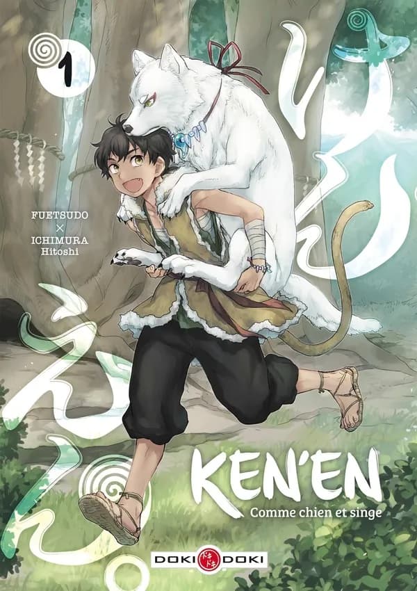 Ken'en : comme chien et singe. 1