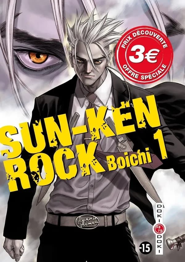 Sun-Ken Rock. 1