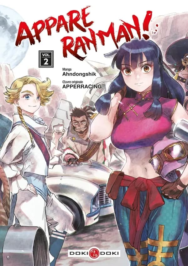 Appare Ranman !. Vol. 2