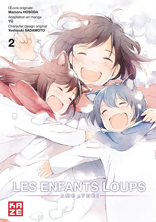 Les enfants loups : Ame & Yuki. 2