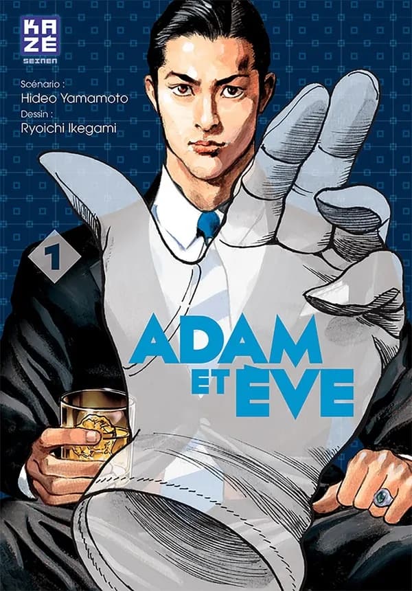 Adam et Ève. 1