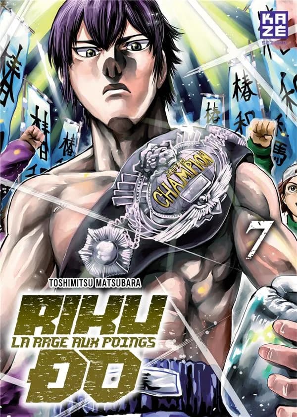 Riku-do : la rage aux poings. 7
