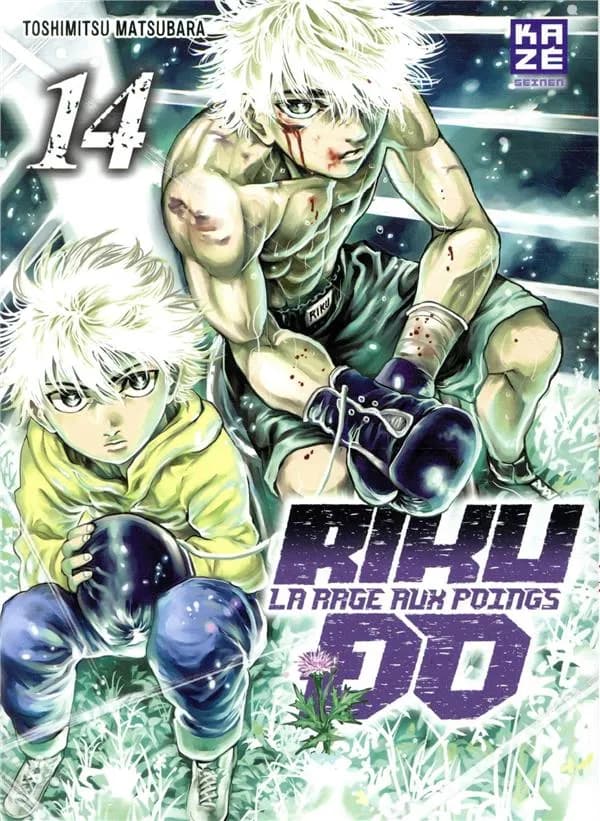 Riku-do : la rage aux poings. 14