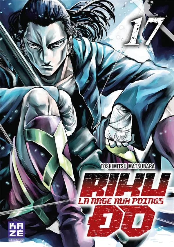 Riku-do : la rage aux poings. 17