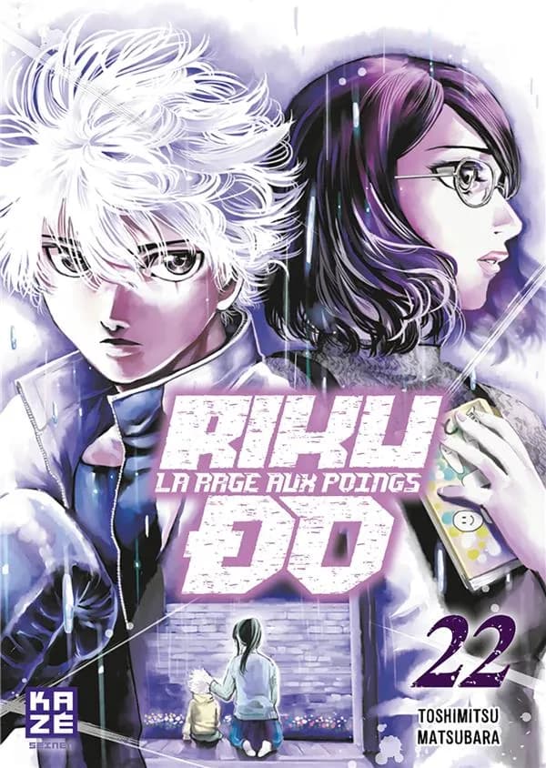 Riku-do : la rage aux poings. 22