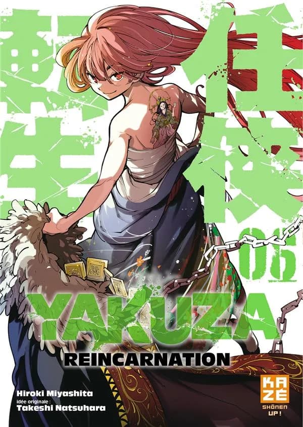 Yakuza reincarnation. 06