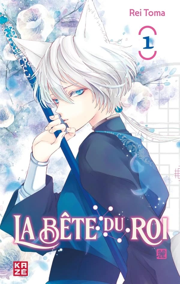 La bête du roi. 1