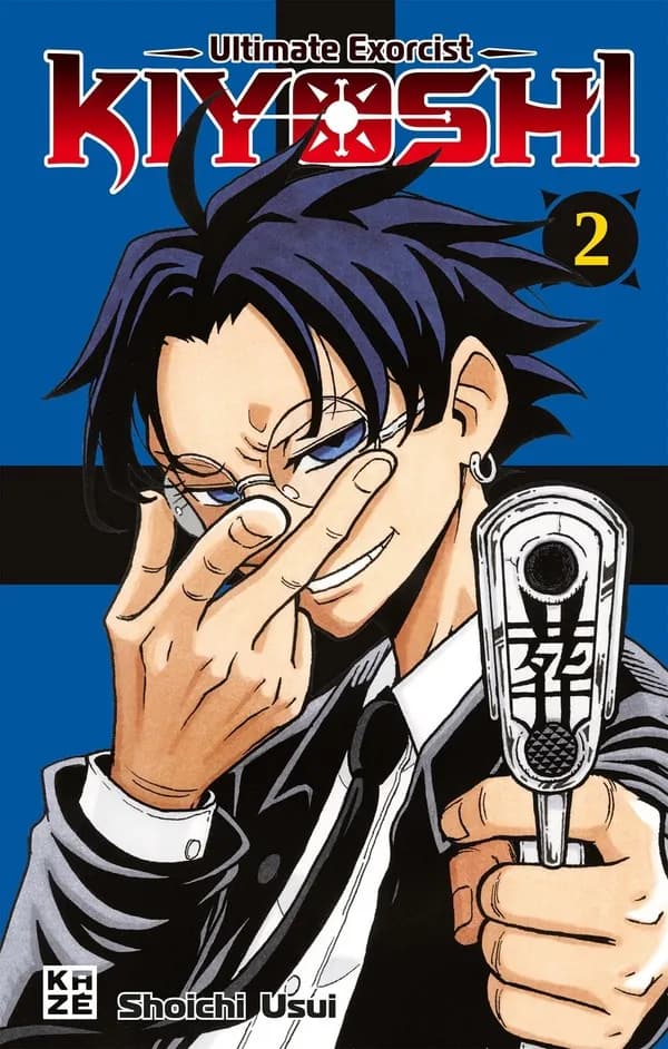 Ultimate exorcist Kiyoshi. 2