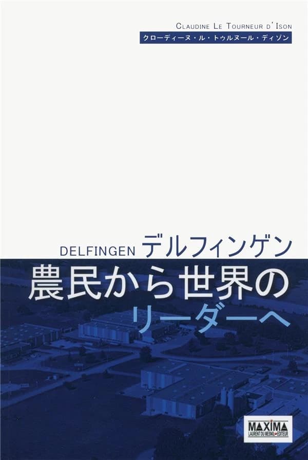 De paysan à leader mondial, Delfingen : [entretien avec Bernard Streit]