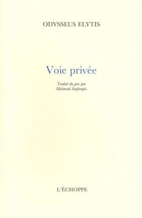 Voie privée