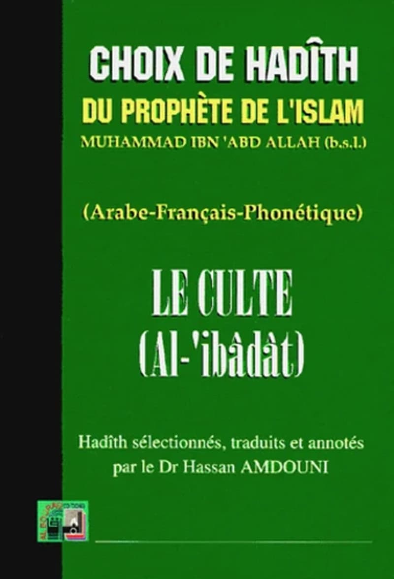 Choix de hadîth du prophète de l'islam Muhammad ibn ´Abd-Allah : le culte
