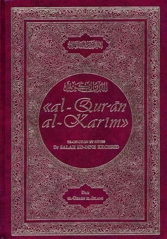 Initiation à l'interprétation objective du texte intraduisible du saint Coran (7e éd.) traduction et notes du Dr Salah ed-Dine Kechrid ; [texte] revu et corrigé par Dr Mohammad Yalaoui,... : Talqīn al-aʿāǧim al-rāġibīn fī taʾwīl al-Kitāb al-ʿarabī al-mubī