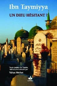 Un dieu hésitant ?