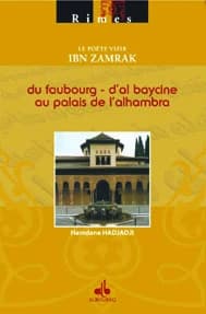Le poète vizir Ibn Zamrak : du faubourg d'al Baycine au palais de l'Alhambra