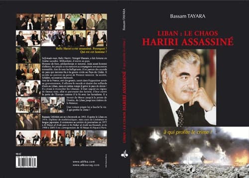 Liban, le chaos : Hariri assassiné : à qui profite le crime ?