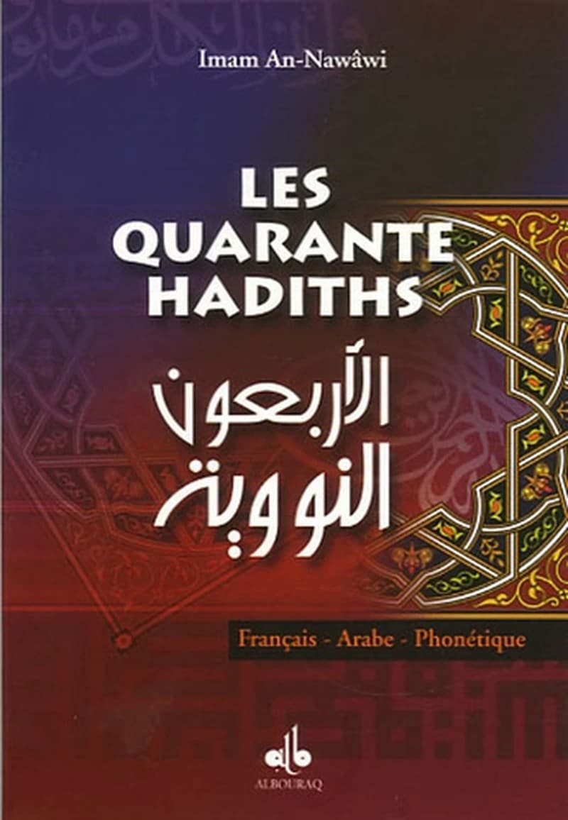 Les quarante hadiths de l'imam An-Nawâwi : [français-arabe-phonétique]
