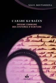 L'arabe ka'baéen : origine commune des systèmes d'écriture