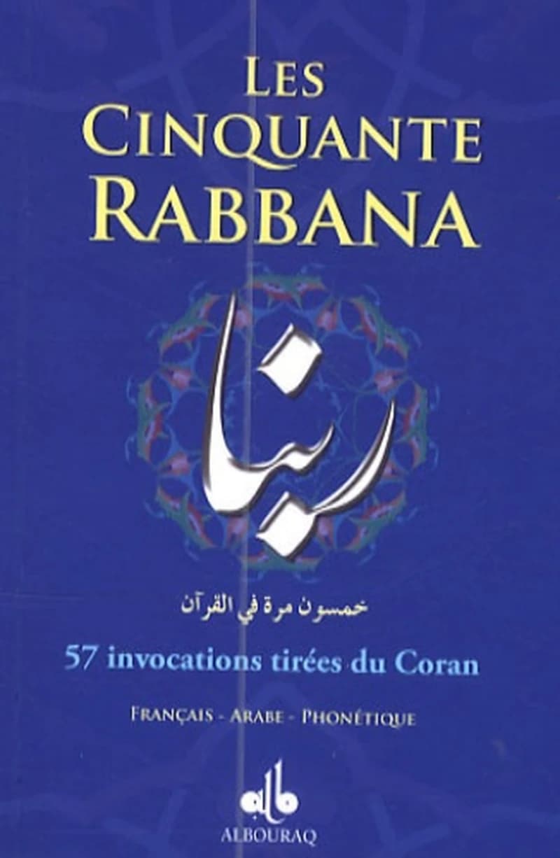 Les cinquante rabbana : 57 invocations tirées du Coran : français, arabe, phonétique (3e éd.)  : Rabbanā : ẖamsūn marraẗ fī al-Qorʾān : ربّنا : خمسون مرة في القرآن