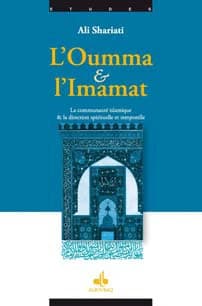 L'oumma et l'imamat
