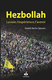 Le Hezbollah : la voie, l'expérience, l'avenir