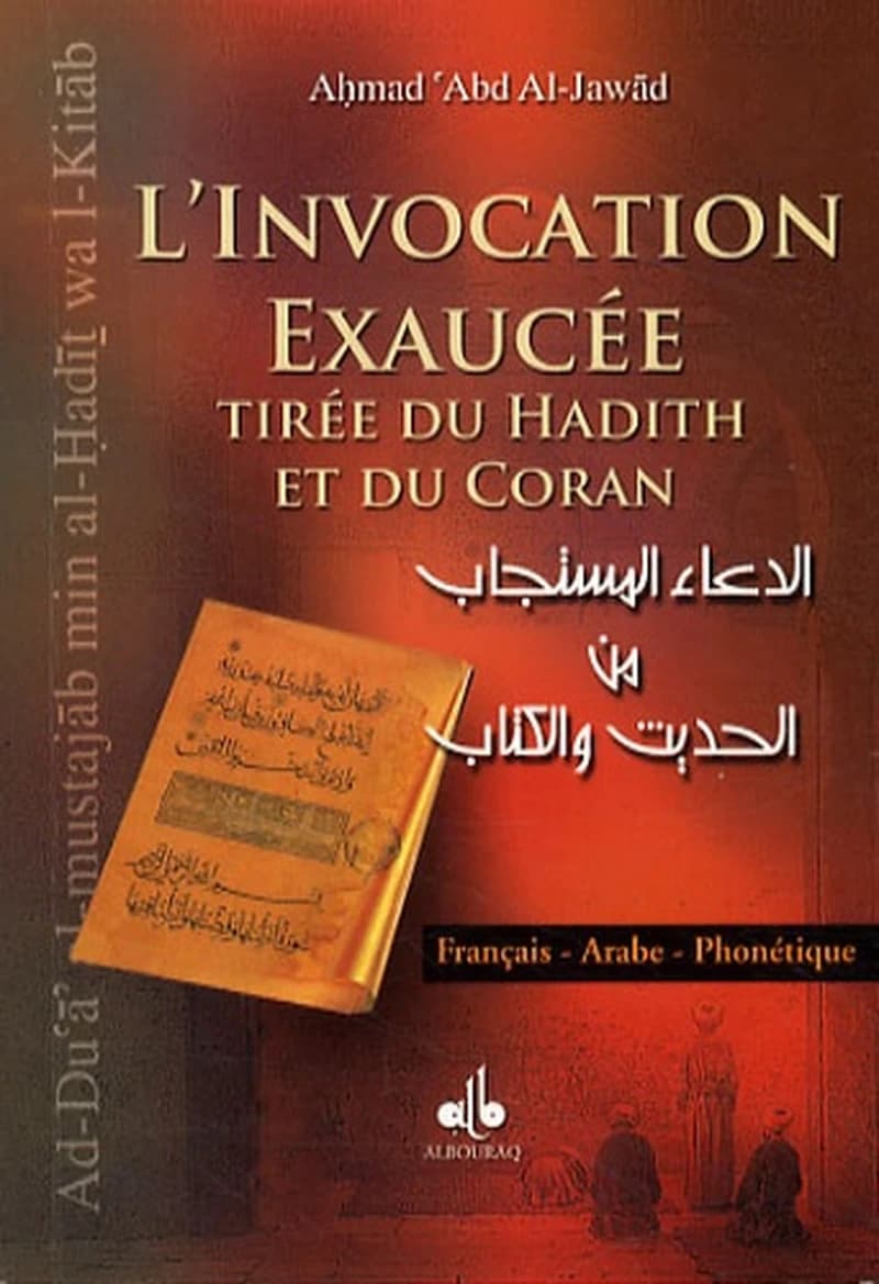 L'invocation exaucée tirée du Ḥadīṯ et du Coran : [français-arabe-phonétique]