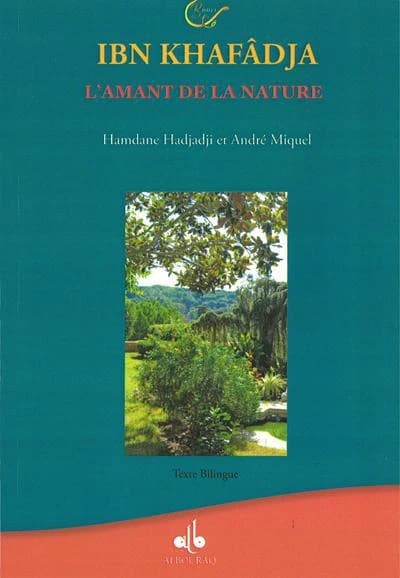 Ibn Khafâdja ; l'amant de la nature