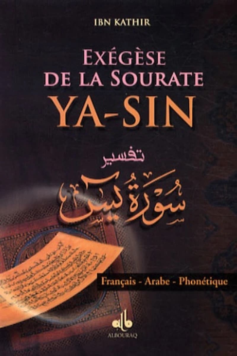 Exégèse de la sourate Yâ-Sîn : arabe-français-phonétique