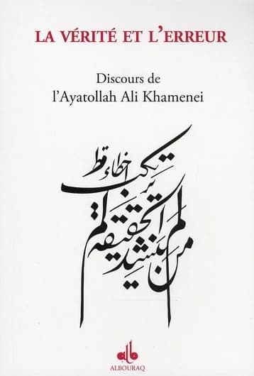 La vérité et l'erreur