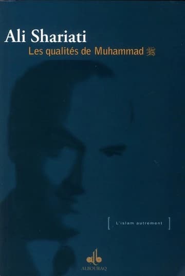 Les qualités de Muhammad