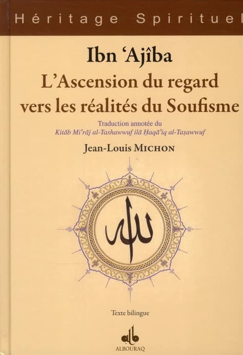 L'ascension du regard vers les réalités du soufisme