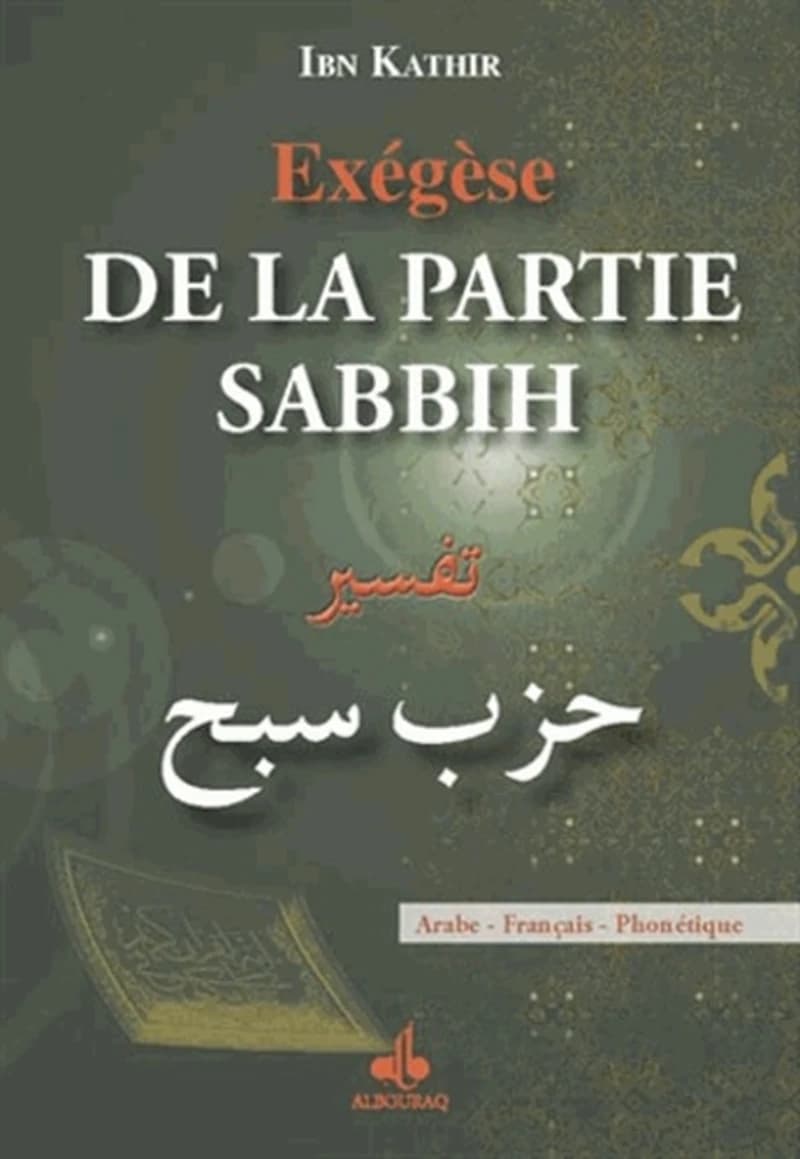 Exégèse de la partie Sabbih : arabe-français-phonétique