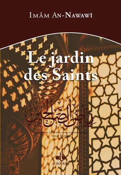 Les jardins des saints : "Riyâd as-sâlihîn"