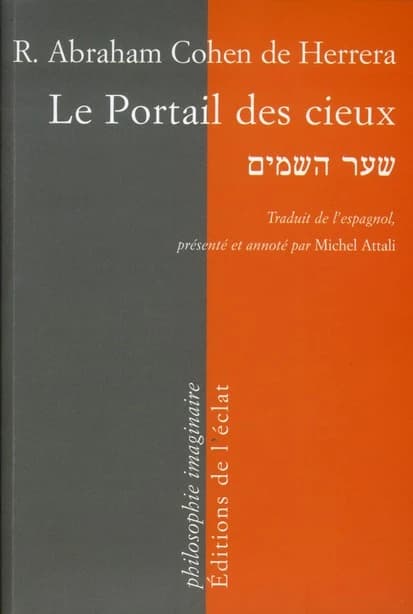 Le portail des cieux