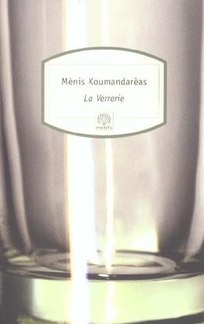 La verrerie : roman