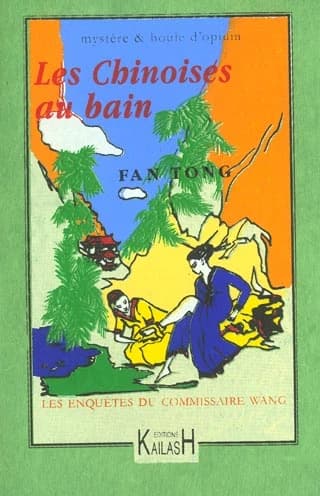 Les Chinoises au bain