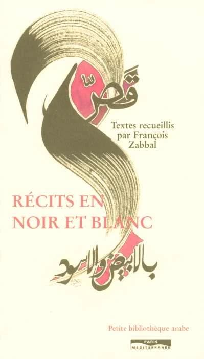 Récits en noir et blanc : cinq nouvelles arabes choisies, trad. et présentées par François Zabbal : Qiṣāṣ bi-al-abyaḍ wa-al-aswad