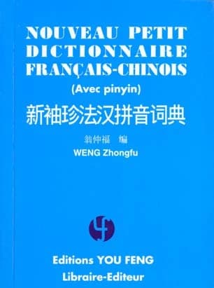Nouveau petit dictionnaire français-chinois (avec pinyin)