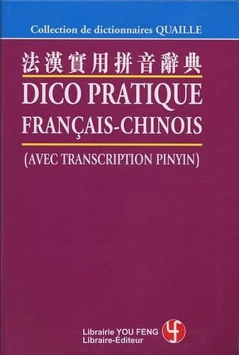 Dico pratique français-chinois : avec transcription pinyin (4e éd.)