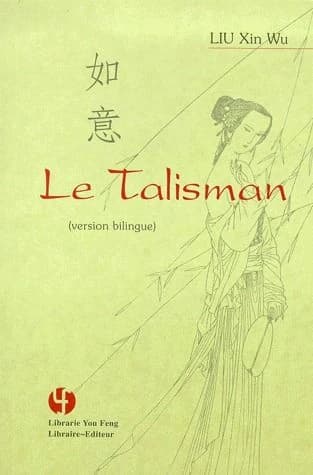 Le talisman (Version bilingue) Liu Xin Wu ; trad., R. Y. L. Yo : Ru yi